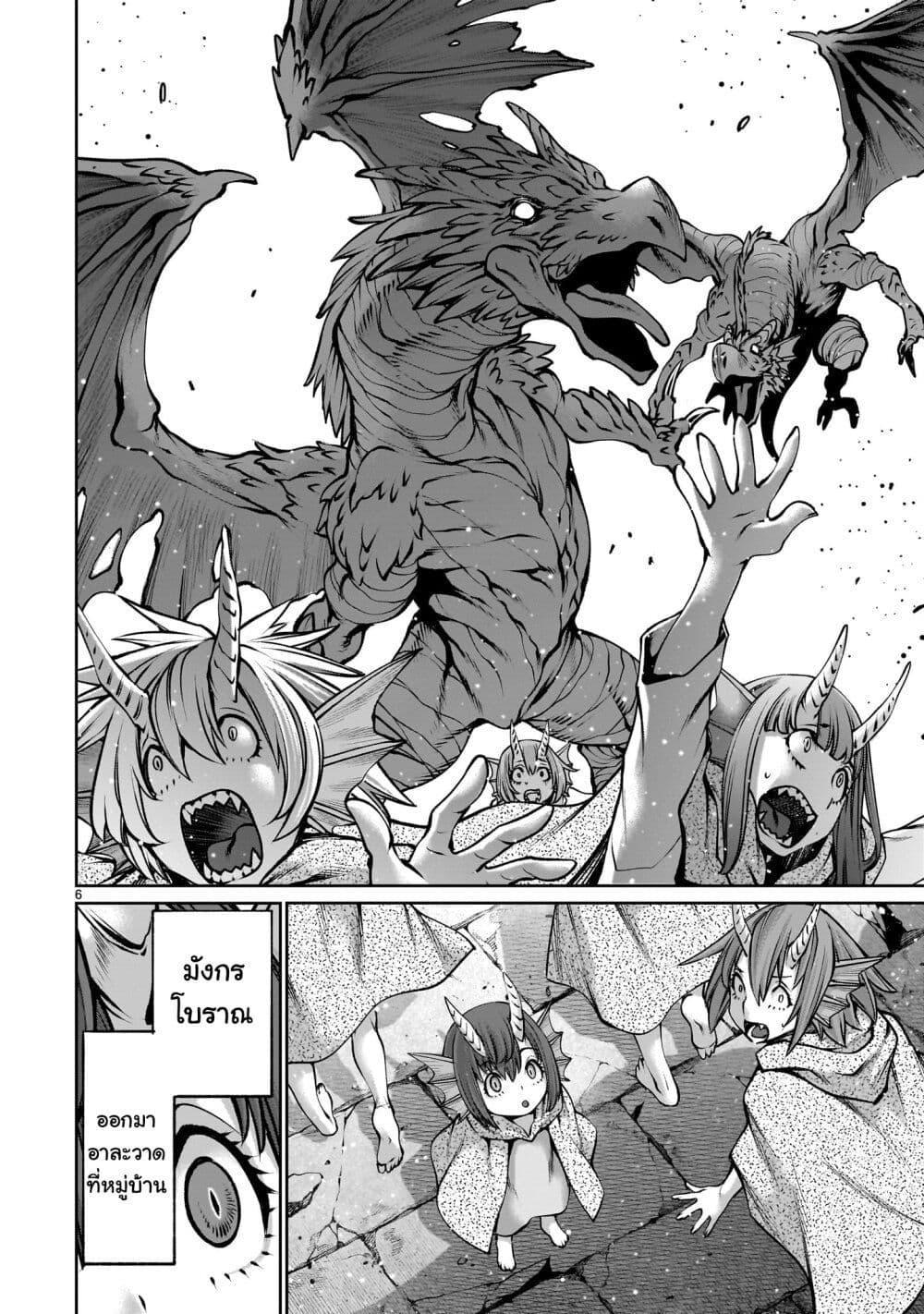 Manga-lc-com อ่านมังงะ อ่านการ์ตูน ออนไลน์ ฟรี Saikyou Skill “Inochigoi” de Kuyashii Kedo Musou Shi Chau Moto Maou-sama no Sekai Seifuku Katsudou ตอนที่ 1 2 3 4 5 6 7 8 9 10 11 12 13 14 ฟรี ไม่มีโฆษณา Manga-lc - อ่าน มังงะ อ่าน การ์ตูน ออนไลน์ อ่านมังงะ ฟรี