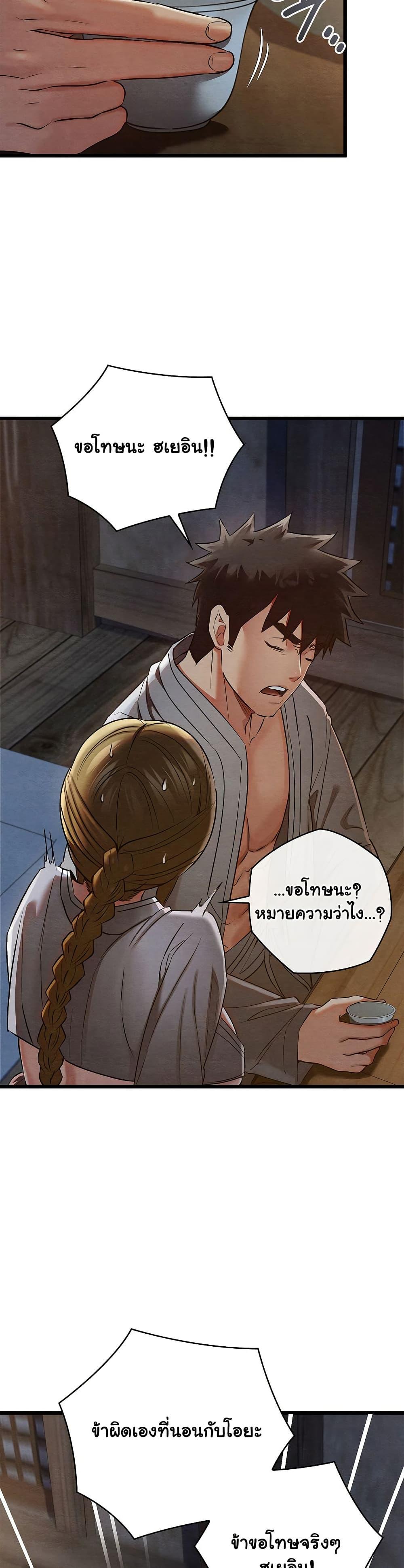 Doujin-Lc- อ่าน โดจิน มังฮวา เกาหลี ญี่ปุ่น จีน แปลไทย Principles and Practices of Lovemaking ตอนที่ 1 2 3 4 5 6 7 8 9 10 11 12 13 14 ฟรี ไม่มีโฆษณา อ่าน โดจิน Manhwa เกาหลี ญี่ปุ่น จีน เรามีครบ คัดมาให้เน้นๆ โดจิน 18+ รับประกันความฟินโดย  Doujin Lc