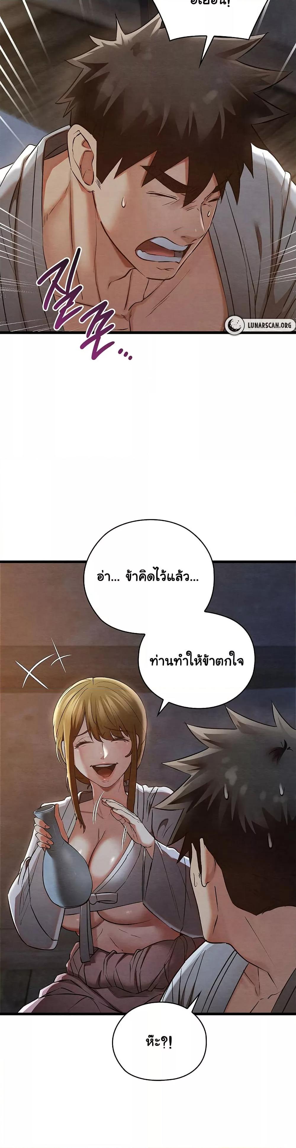 Doujin-Lc- อ่าน โดจิน มังฮวา เกาหลี ญี่ปุ่น จีน แปลไทย Principles and Practices of Lovemaking ตอนที่ 1 2 3 4 5 6 7 8 9 10 11 12 13 14 ฟรี ไม่มีโฆษณา อ่าน โดจิน Manhwa เกาหลี ญี่ปุ่น จีน เรามีครบ คัดมาให้เน้นๆ โดจิน 18+ รับประกันความฟินโดย  Doujin Lc