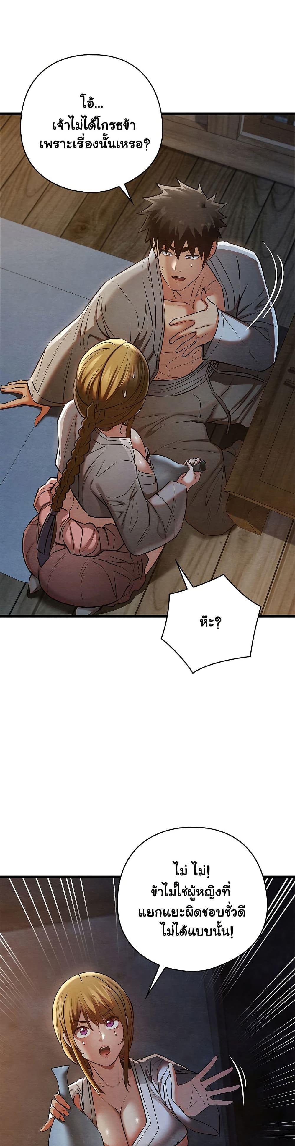 Doujin-Lc- อ่าน โดจิน มังฮวา เกาหลี ญี่ปุ่น จีน แปลไทย Principles and Practices of Lovemaking ตอนที่ 1 2 3 4 5 6 7 8 9 10 11 12 13 14 ฟรี ไม่มีโฆษณา อ่าน โดจิน Manhwa เกาหลี ญี่ปุ่น จีน เรามีครบ คัดมาให้เน้นๆ โดจิน 18+ รับประกันความฟินโดย  Doujin Lc