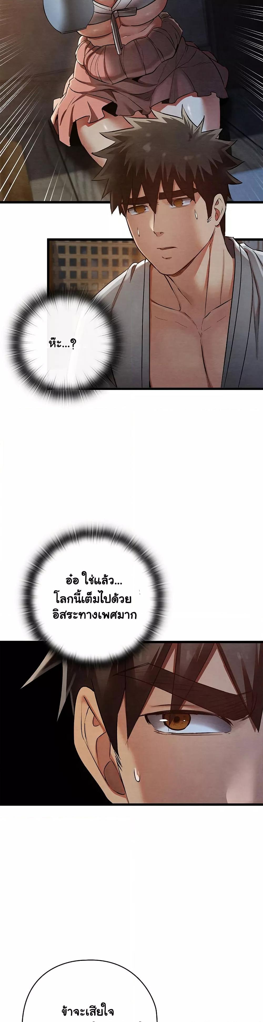Doujin-Lc- อ่าน โดจิน มังฮวา เกาหลี ญี่ปุ่น จีน แปลไทย Principles and Practices of Lovemaking ตอนที่ 1 2 3 4 5 6 7 8 9 10 11 12 13 14 ฟรี ไม่มีโฆษณา อ่าน โดจิน Manhwa เกาหลี ญี่ปุ่น จีน เรามีครบ คัดมาให้เน้นๆ โดจิน 18+ รับประกันความฟินโดย  Doujin Lc