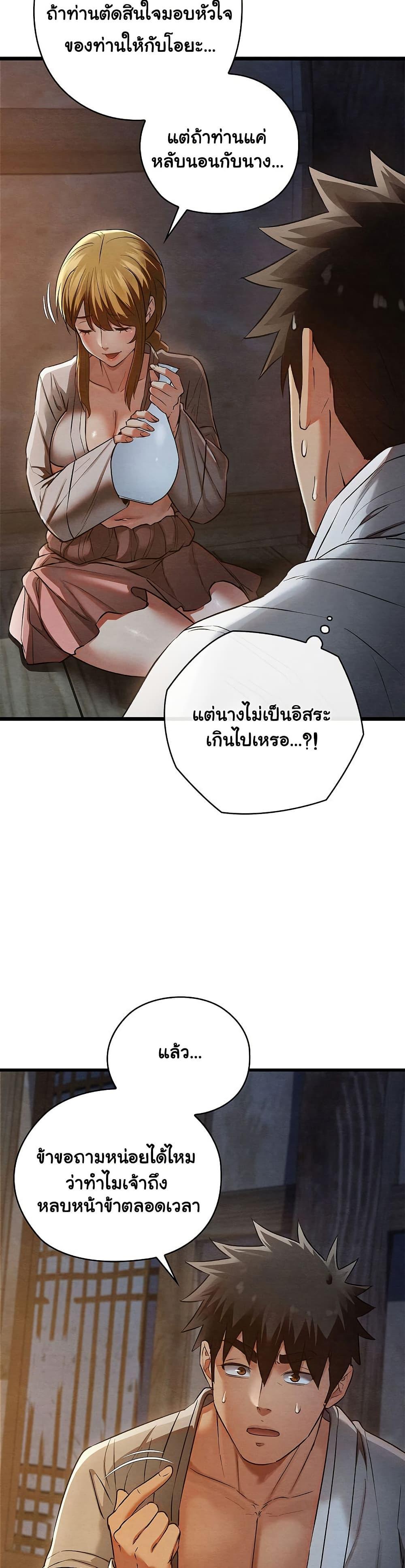 Doujin-Lc- อ่าน โดจิน มังฮวา เกาหลี ญี่ปุ่น จีน แปลไทย Principles and Practices of Lovemaking ตอนที่ 1 2 3 4 5 6 7 8 9 10 11 12 13 14 ฟรี ไม่มีโฆษณา อ่าน โดจิน Manhwa เกาหลี ญี่ปุ่น จีน เรามีครบ คัดมาให้เน้นๆ โดจิน 18+ รับประกันความฟินโดย  Doujin Lc