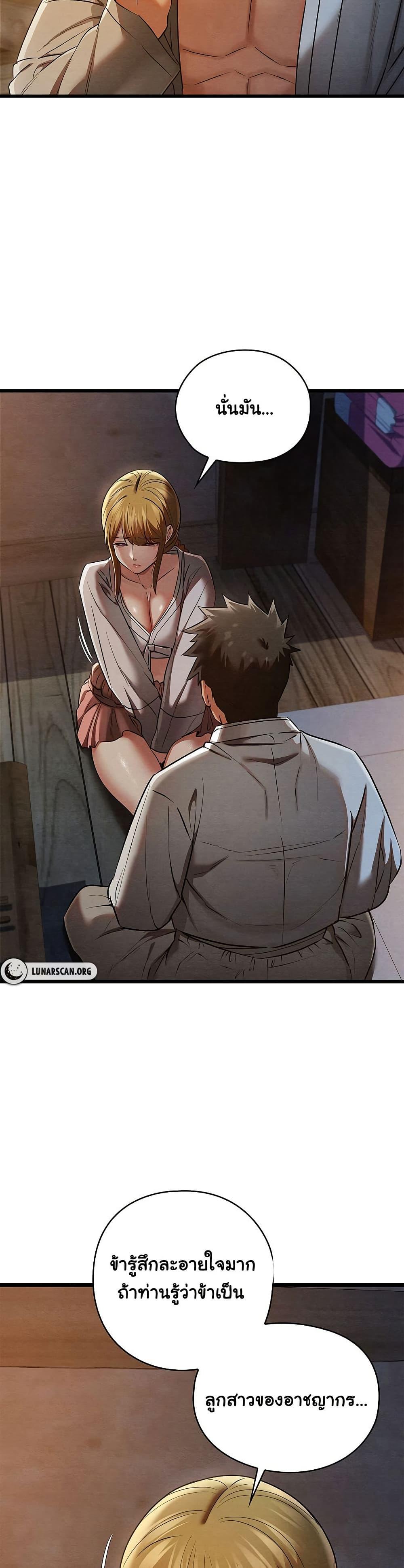 Doujin-Lc- อ่าน โดจิน มังฮวา เกาหลี ญี่ปุ่น จีน แปลไทย Principles and Practices of Lovemaking ตอนที่ 1 2 3 4 5 6 7 8 9 10 11 12 13 14 ฟรี ไม่มีโฆษณา อ่าน โดจิน Manhwa เกาหลี ญี่ปุ่น จีน เรามีครบ คัดมาให้เน้นๆ โดจิน 18+ รับประกันความฟินโดย  Doujin Lc
