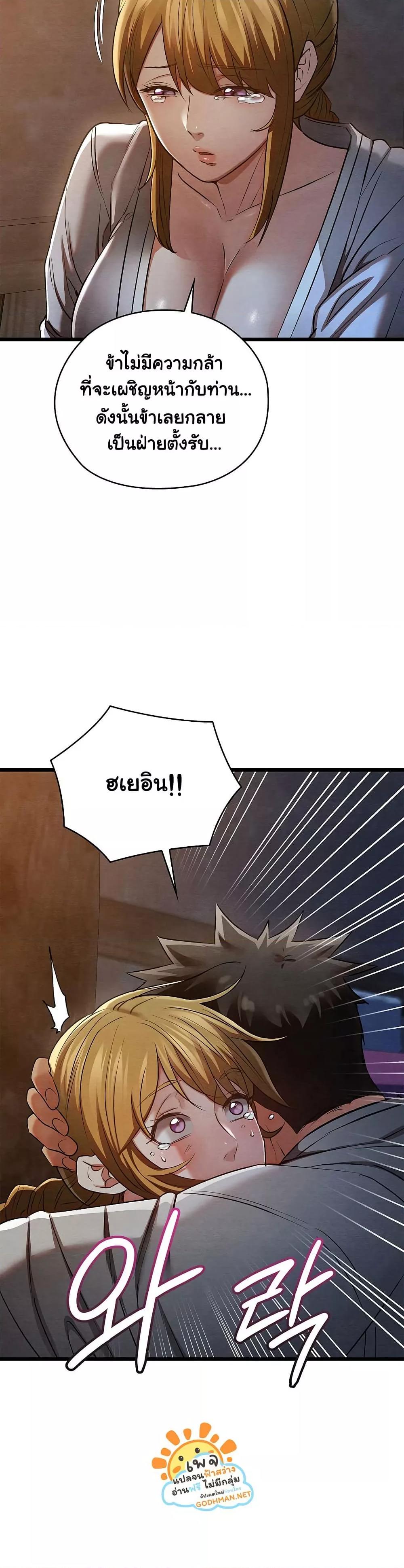 Doujin-Lc- อ่าน โดจิน มังฮวา เกาหลี ญี่ปุ่น จีน แปลไทย Principles and Practices of Lovemaking ตอนที่ 1 2 3 4 5 6 7 8 9 10 11 12 13 14 ฟรี ไม่มีโฆษณา อ่าน โดจิน Manhwa เกาหลี ญี่ปุ่น จีน เรามีครบ คัดมาให้เน้นๆ โดจิน 18+ รับประกันความฟินโดย  Doujin Lc