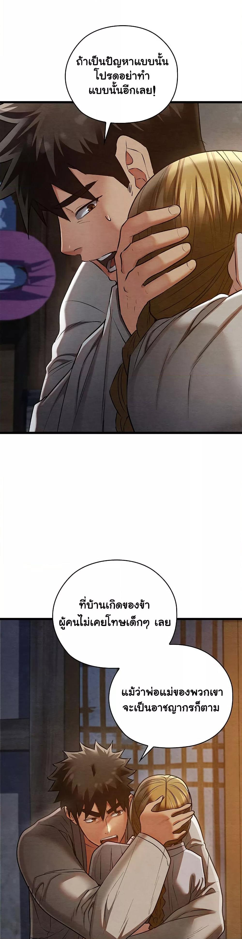 Doujin-Lc- อ่าน โดจิน มังฮวา เกาหลี ญี่ปุ่น จีน แปลไทย Principles and Practices of Lovemaking ตอนที่ 1 2 3 4 5 6 7 8 9 10 11 12 13 14 ฟรี ไม่มีโฆษณา อ่าน โดจิน Manhwa เกาหลี ญี่ปุ่น จีน เรามีครบ คัดมาให้เน้นๆ โดจิน 18+ รับประกันความฟินโดย  Doujin Lc