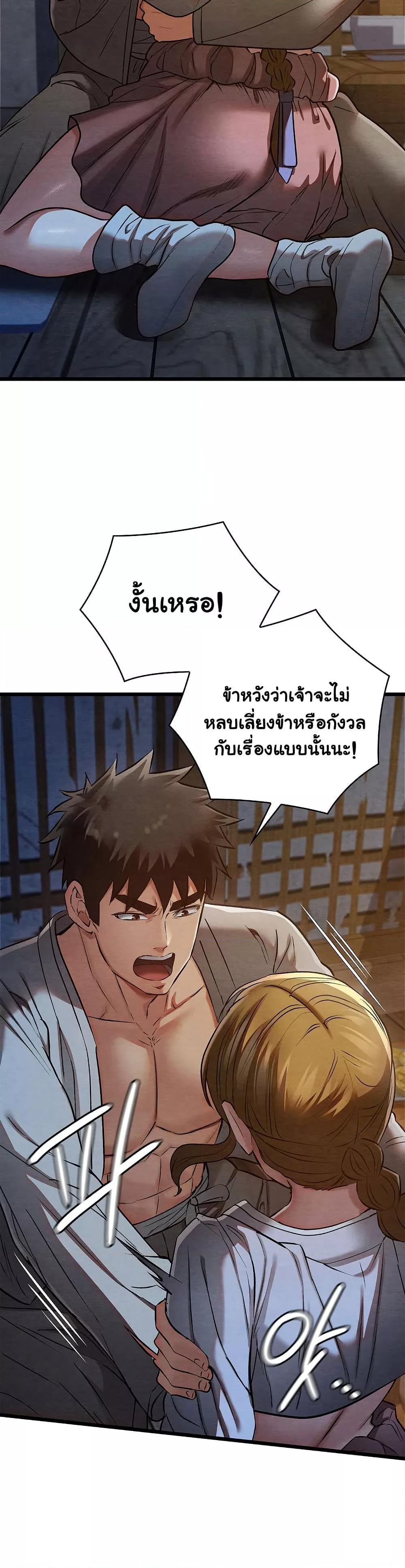 Doujin-Lc- อ่าน โดจิน มังฮวา เกาหลี ญี่ปุ่น จีน แปลไทย Principles and Practices of Lovemaking ตอนที่ 1 2 3 4 5 6 7 8 9 10 11 12 13 14 ฟรี ไม่มีโฆษณา อ่าน โดจิน Manhwa เกาหลี ญี่ปุ่น จีน เรามีครบ คัดมาให้เน้นๆ โดจิน 18+ รับประกันความฟินโดย  Doujin Lc