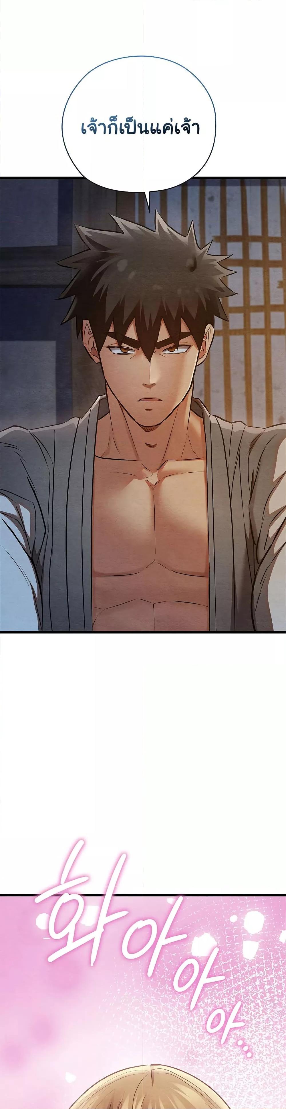Doujin-Lc- อ่าน โดจิน มังฮวา เกาหลี ญี่ปุ่น จีน แปลไทย Principles and Practices of Lovemaking ตอนที่ 1 2 3 4 5 6 7 8 9 10 11 12 13 14 ฟรี ไม่มีโฆษณา อ่าน โดจิน Manhwa เกาหลี ญี่ปุ่น จีน เรามีครบ คัดมาให้เน้นๆ โดจิน 18+ รับประกันความฟินโดย  Doujin Lc