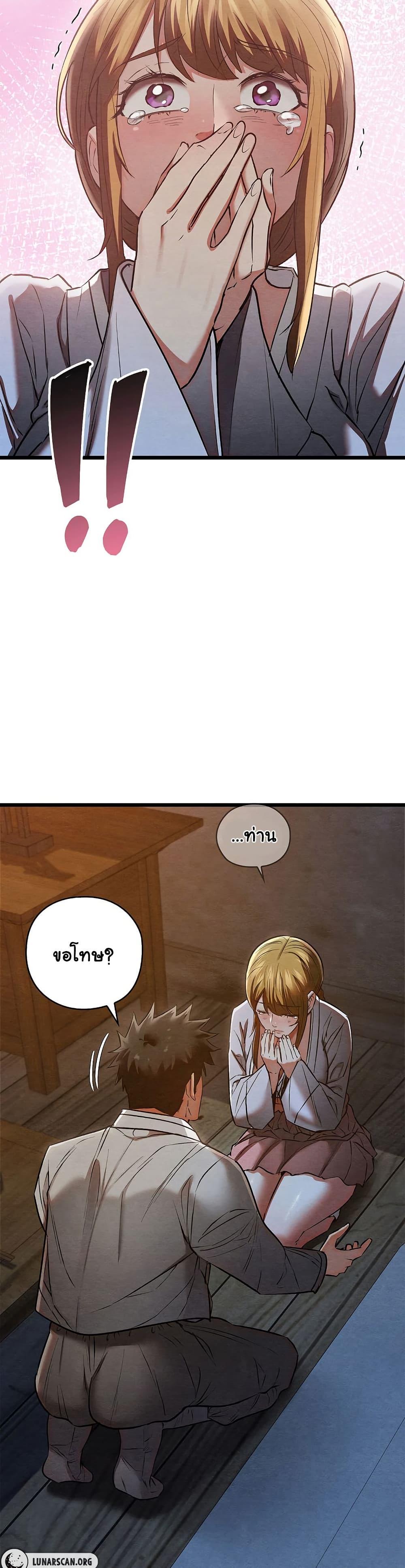 Doujin-Lc- อ่าน โดจิน มังฮวา เกาหลี ญี่ปุ่น จีน แปลไทย Principles and Practices of Lovemaking ตอนที่ 1 2 3 4 5 6 7 8 9 10 11 12 13 14 ฟรี ไม่มีโฆษณา อ่าน โดจิน Manhwa เกาหลี ญี่ปุ่น จีน เรามีครบ คัดมาให้เน้นๆ โดจิน 18+ รับประกันความฟินโดย  Doujin Lc