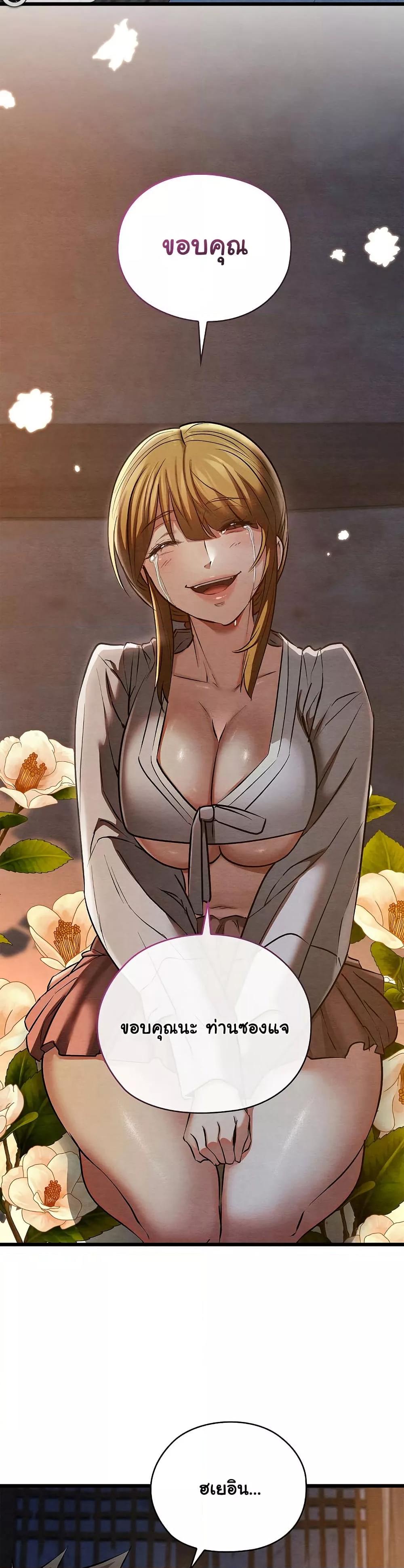 Doujin-Lc- อ่าน โดจิน มังฮวา เกาหลี ญี่ปุ่น จีน แปลไทย Principles and Practices of Lovemaking ตอนที่ 1 2 3 4 5 6 7 8 9 10 11 12 13 14 ฟรี ไม่มีโฆษณา อ่าน โดจิน Manhwa เกาหลี ญี่ปุ่น จีน เรามีครบ คัดมาให้เน้นๆ โดจิน 18+ รับประกันความฟินโดย  Doujin Lc