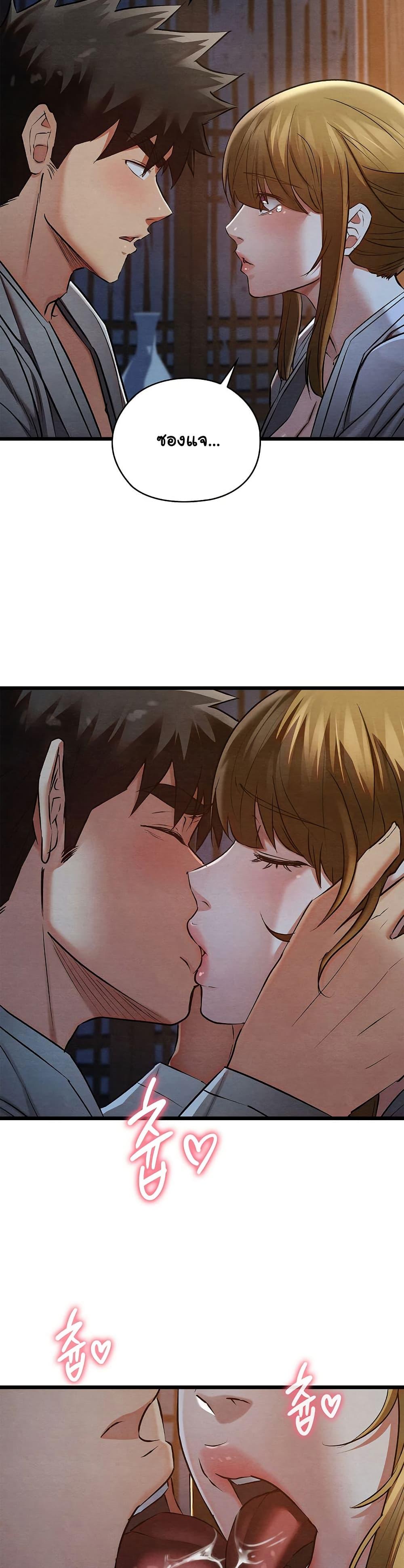 Doujin-Lc- อ่าน โดจิน มังฮวา เกาหลี ญี่ปุ่น จีน แปลไทย Principles and Practices of Lovemaking ตอนที่ 1 2 3 4 5 6 7 8 9 10 11 12 13 14 ฟรี ไม่มีโฆษณา อ่าน โดจิน Manhwa เกาหลี ญี่ปุ่น จีน เรามีครบ คัดมาให้เน้นๆ โดจิน 18+ รับประกันความฟินโดย  Doujin Lc