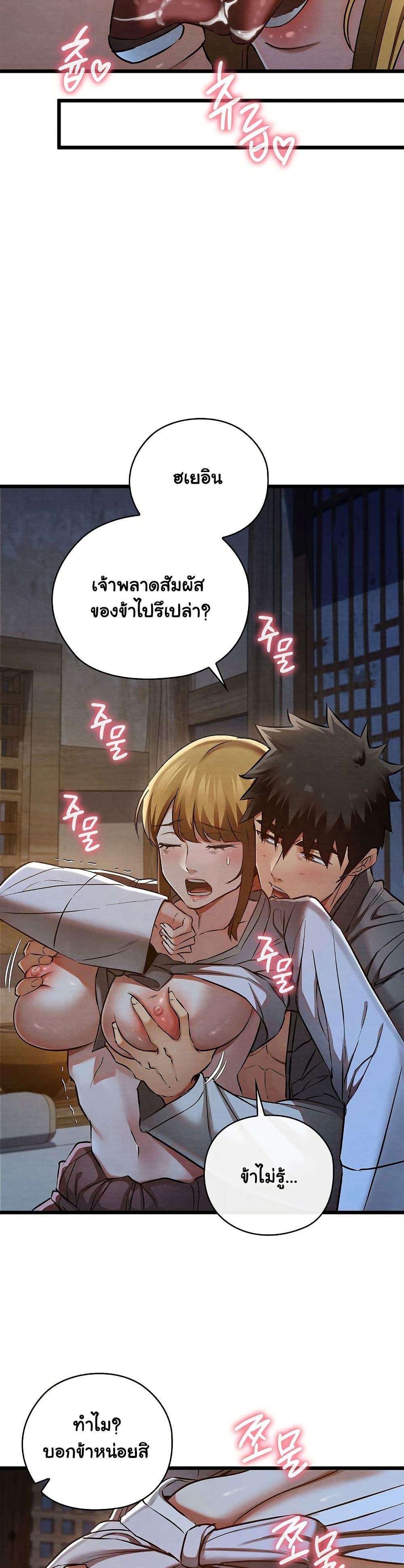 Doujin-Lc- อ่าน โดจิน มังฮวา เกาหลี ญี่ปุ่น จีน แปลไทย Principles and Practices of Lovemaking ตอนที่ 1 2 3 4 5 6 7 8 9 10 11 12 13 14 ฟรี ไม่มีโฆษณา อ่าน โดจิน Manhwa เกาหลี ญี่ปุ่น จีน เรามีครบ คัดมาให้เน้นๆ โดจิน 18+ รับประกันความฟินโดย  Doujin Lc