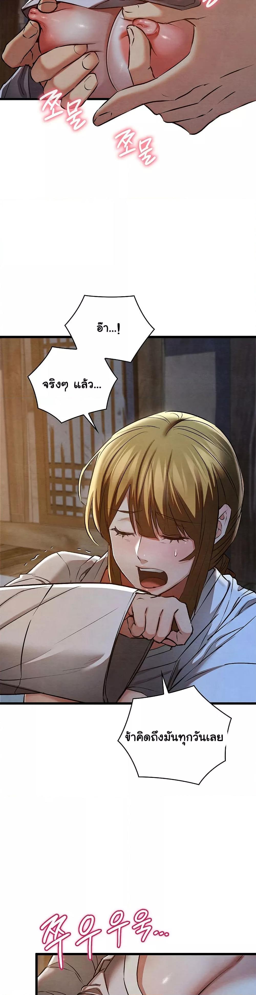 Doujin-Lc- อ่าน โดจิน มังฮวา เกาหลี ญี่ปุ่น จีน แปลไทย Principles and Practices of Lovemaking ตอนที่ 1 2 3 4 5 6 7 8 9 10 11 12 13 14 ฟรี ไม่มีโฆษณา อ่าน โดจิน Manhwa เกาหลี ญี่ปุ่น จีน เรามีครบ คัดมาให้เน้นๆ โดจิน 18+ รับประกันความฟินโดย  Doujin Lc