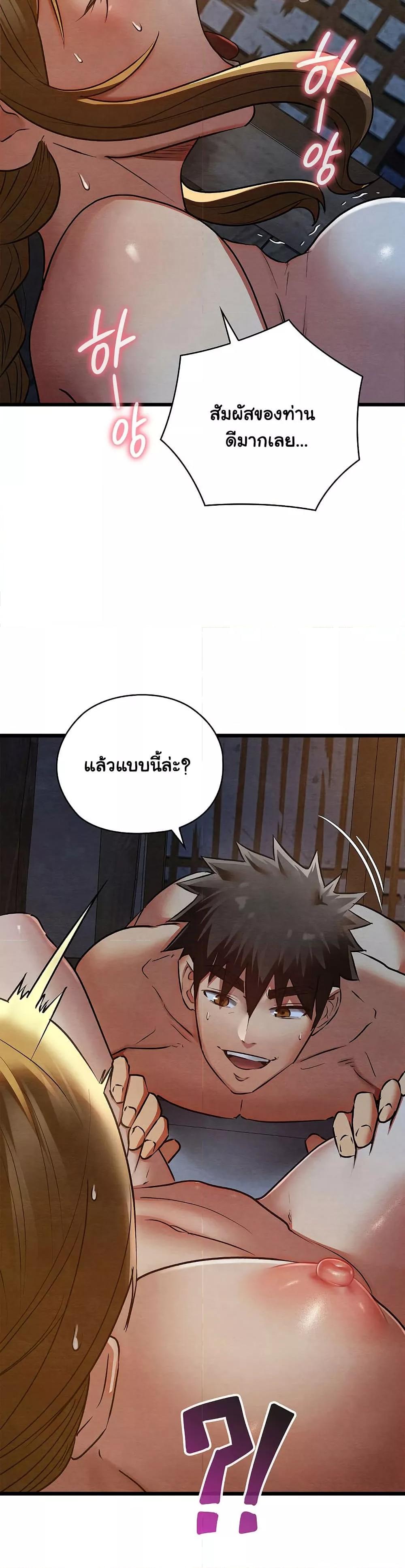 Doujin-Lc- อ่าน โดจิน มังฮวา เกาหลี ญี่ปุ่น จีน แปลไทย Principles and Practices of Lovemaking ตอนที่ 1 2 3 4 5 6 7 8 9 10 11 12 13 14 ฟรี ไม่มีโฆษณา อ่าน โดจิน Manhwa เกาหลี ญี่ปุ่น จีน เรามีครบ คัดมาให้เน้นๆ โดจิน 18+ รับประกันความฟินโดย  Doujin Lc