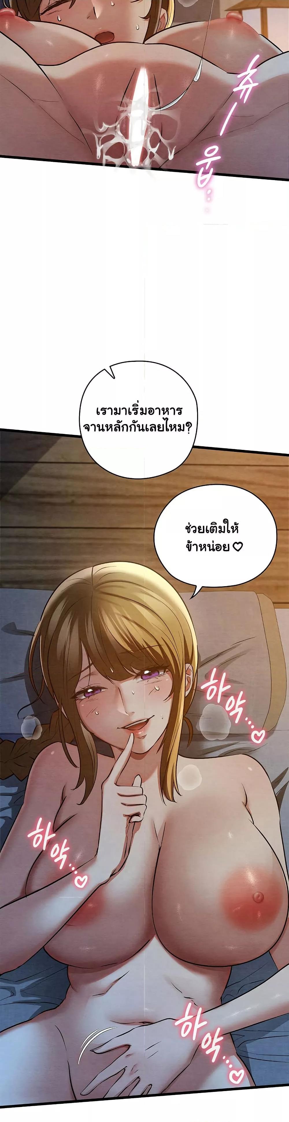 Doujin-Lc- อ่าน โดจิน มังฮวา เกาหลี ญี่ปุ่น จีน แปลไทย Principles and Practices of Lovemaking ตอนที่ 1 2 3 4 5 6 7 8 9 10 11 12 13 14 ฟรี ไม่มีโฆษณา อ่าน โดจิน Manhwa เกาหลี ญี่ปุ่น จีน เรามีครบ คัดมาให้เน้นๆ โดจิน 18+ รับประกันความฟินโดย  Doujin Lc