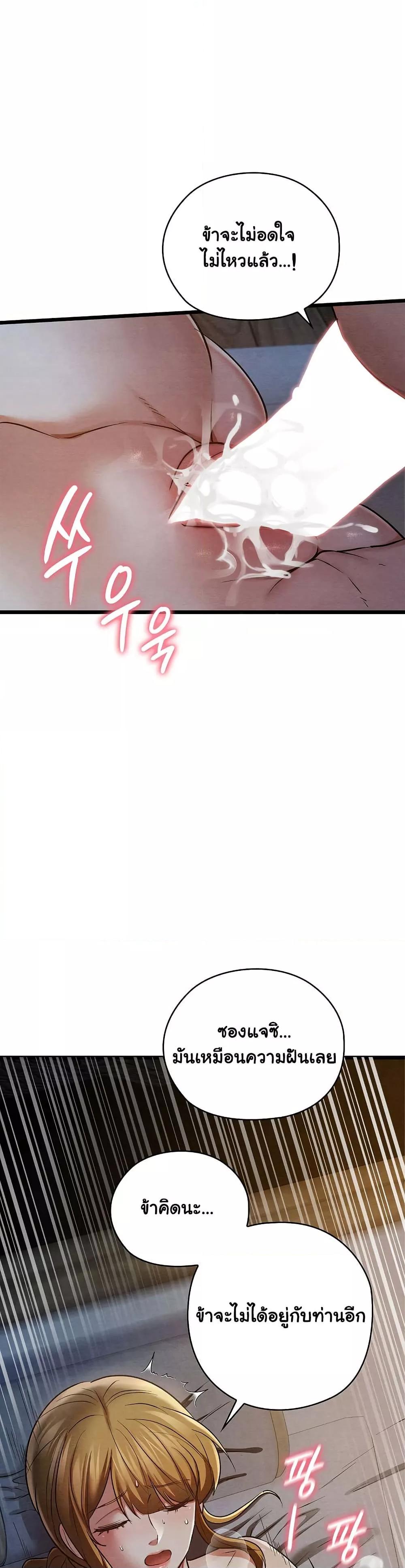 Doujin-Lc- อ่าน โดจิน มังฮวา เกาหลี ญี่ปุ่น จีน แปลไทย Principles and Practices of Lovemaking ตอนที่ 1 2 3 4 5 6 7 8 9 10 11 12 13 14 ฟรี ไม่มีโฆษณา อ่าน โดจิน Manhwa เกาหลี ญี่ปุ่น จีน เรามีครบ คัดมาให้เน้นๆ โดจิน 18+ รับประกันความฟินโดย  Doujin Lc