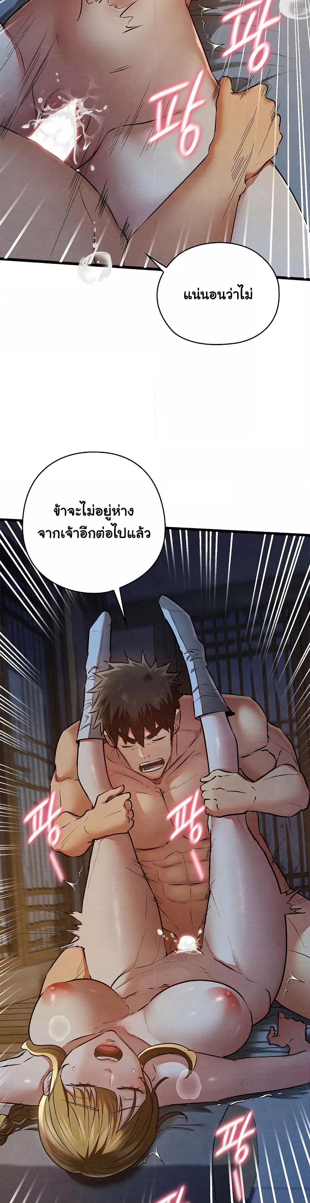 Doujin-Lc- อ่าน โดจิน มังฮวา เกาหลี ญี่ปุ่น จีน แปลไทย Principles and Practices of Lovemaking ตอนที่ 1 2 3 4 5 6 7 8 9 10 11 12 13 14 ฟรี ไม่มีโฆษณา อ่าน โดจิน Manhwa เกาหลี ญี่ปุ่น จีน เรามีครบ คัดมาให้เน้นๆ โดจิน 18+ รับประกันความฟินโดย  Doujin Lc