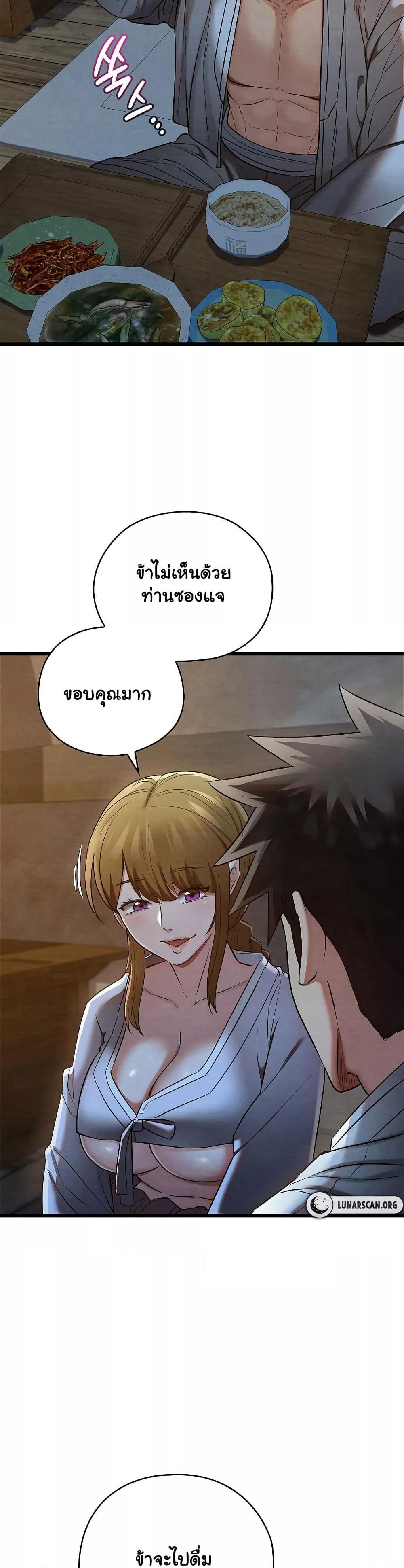 Doujin-Lc- อ่าน โดจิน มังฮวา เกาหลี ญี่ปุ่น จีน แปลไทย Principles and Practices of Lovemaking ตอนที่ 1 2 3 4 5 6 7 8 9 10 11 12 13 14 ฟรี ไม่มีโฆษณา อ่าน โดจิน Manhwa เกาหลี ญี่ปุ่น จีน เรามีครบ คัดมาให้เน้นๆ โดจิน 18+ รับประกันความฟินโดย  Doujin Lc