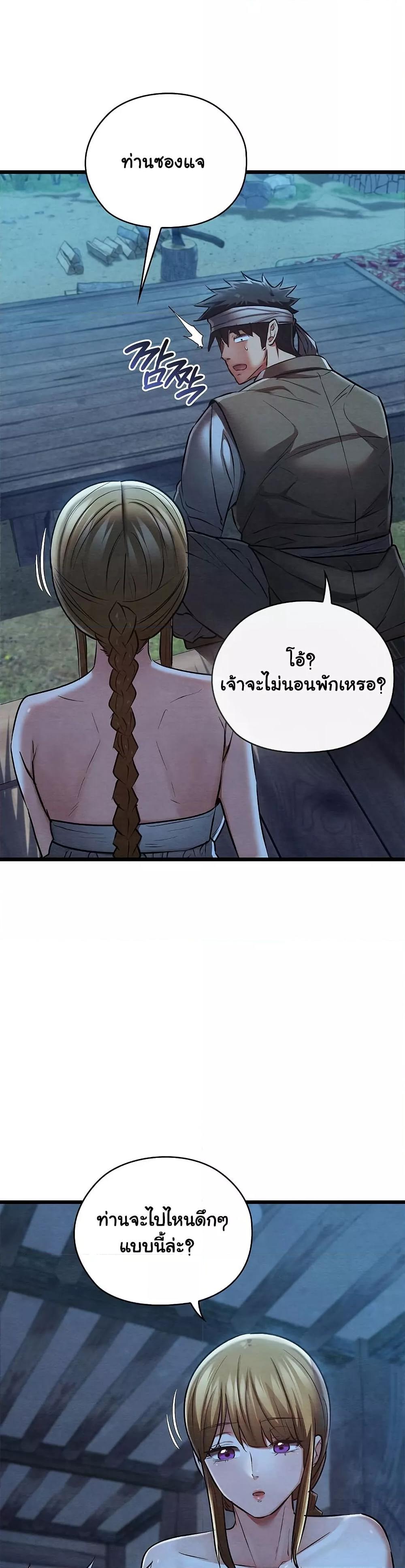 Doujin-Lc- อ่าน โดจิน มังฮวา เกาหลี ญี่ปุ่น จีน แปลไทย Principles and Practices of Lovemaking ตอนที่ 1 2 3 4 5 6 7 8 9 10 11 12 13 14 ฟรี ไม่มีโฆษณา อ่าน โดจิน Manhwa เกาหลี ญี่ปุ่น จีน เรามีครบ คัดมาให้เน้นๆ โดจิน 18+ รับประกันความฟินโดย  Doujin Lc