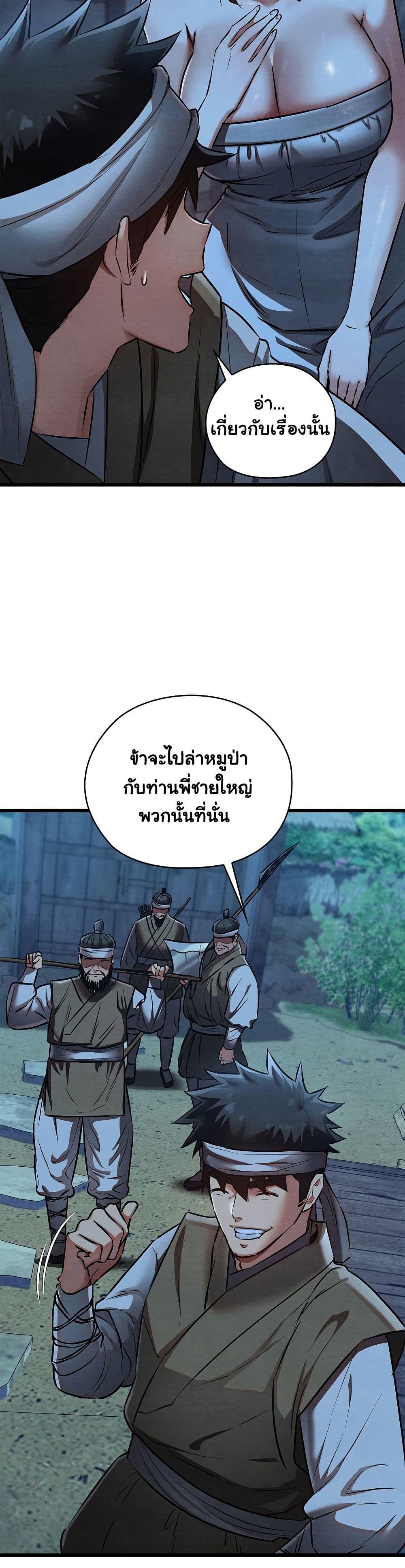Doujin-Lc- อ่าน โดจิน มังฮวา เกาหลี ญี่ปุ่น จีน แปลไทย Principles and Practices of Lovemaking ตอนที่ 1 2 3 4 5 6 7 8 9 10 11 12 13 14 ฟรี ไม่มีโฆษณา อ่าน โดจิน Manhwa เกาหลี ญี่ปุ่น จีน เรามีครบ คัดมาให้เน้นๆ โดจิน 18+ รับประกันความฟินโดย  Doujin Lc