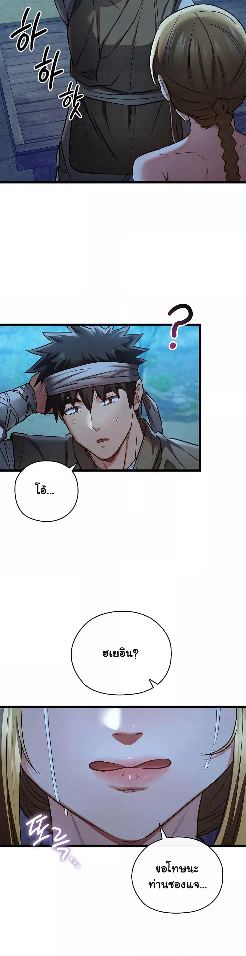 Doujin-Lc- อ่าน โดจิน มังฮวา เกาหลี ญี่ปุ่น จีน แปลไทย Principles and Practices of Lovemaking ตอนที่ 1 2 3 4 5 6 7 8 9 10 11 12 13 14 ฟรี ไม่มีโฆษณา อ่าน โดจิน Manhwa เกาหลี ญี่ปุ่น จีน เรามีครบ คัดมาให้เน้นๆ โดจิน 18+ รับประกันความฟินโดย  Doujin Lc