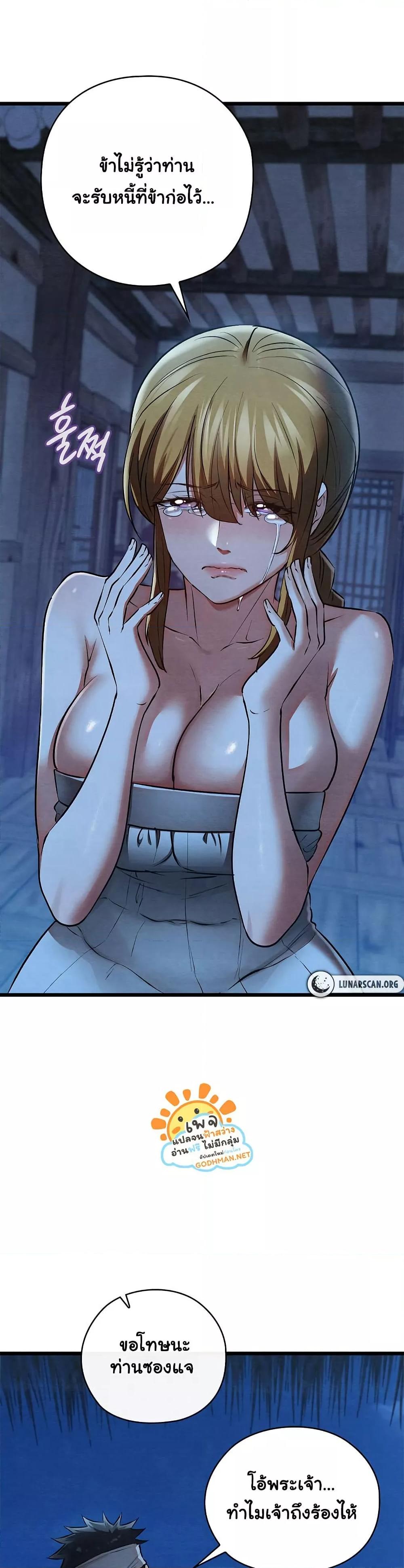 Doujin-Lc- อ่าน โดจิน มังฮวา เกาหลี ญี่ปุ่น จีน แปลไทย Principles and Practices of Lovemaking ตอนที่ 1 2 3 4 5 6 7 8 9 10 11 12 13 14 ฟรี ไม่มีโฆษณา อ่าน โดจิน Manhwa เกาหลี ญี่ปุ่น จีน เรามีครบ คัดมาให้เน้นๆ โดจิน 18+ รับประกันความฟินโดย  Doujin Lc