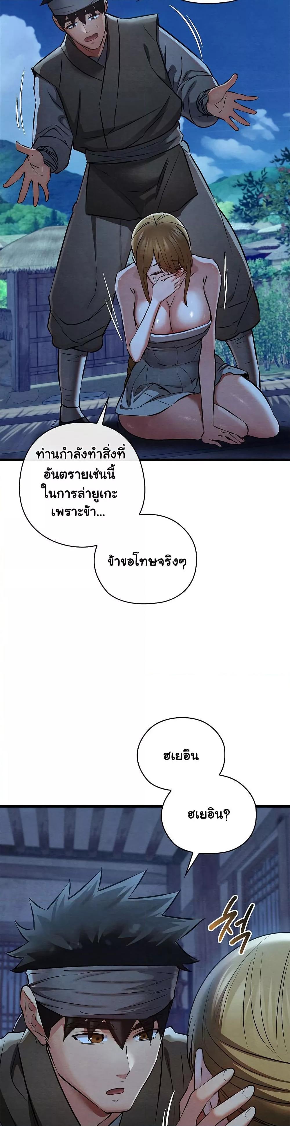 Doujin-Lc- อ่าน โดจิน มังฮวา เกาหลี ญี่ปุ่น จีน แปลไทย Principles and Practices of Lovemaking ตอนที่ 1 2 3 4 5 6 7 8 9 10 11 12 13 14 ฟรี ไม่มีโฆษณา อ่าน โดจิน Manhwa เกาหลี ญี่ปุ่น จีน เรามีครบ คัดมาให้เน้นๆ โดจิน 18+ รับประกันความฟินโดย  Doujin Lc