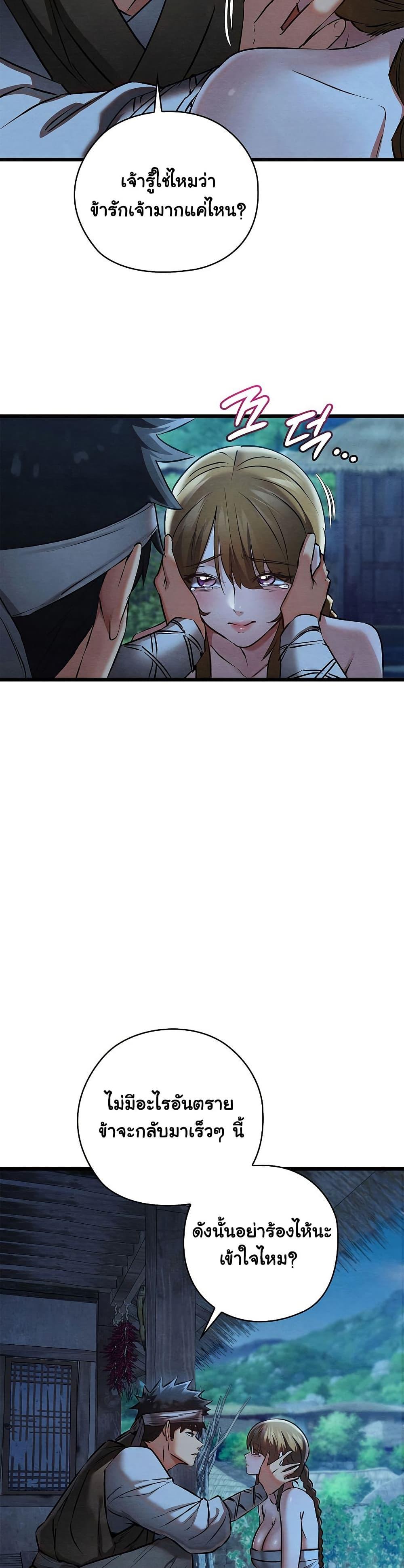 Doujin-Lc- อ่าน โดจิน มังฮวา เกาหลี ญี่ปุ่น จีน แปลไทย Principles and Practices of Lovemaking ตอนที่ 1 2 3 4 5 6 7 8 9 10 11 12 13 14 ฟรี ไม่มีโฆษณา อ่าน โดจิน Manhwa เกาหลี ญี่ปุ่น จีน เรามีครบ คัดมาให้เน้นๆ โดจิน 18+ รับประกันความฟินโดย  Doujin Lc
