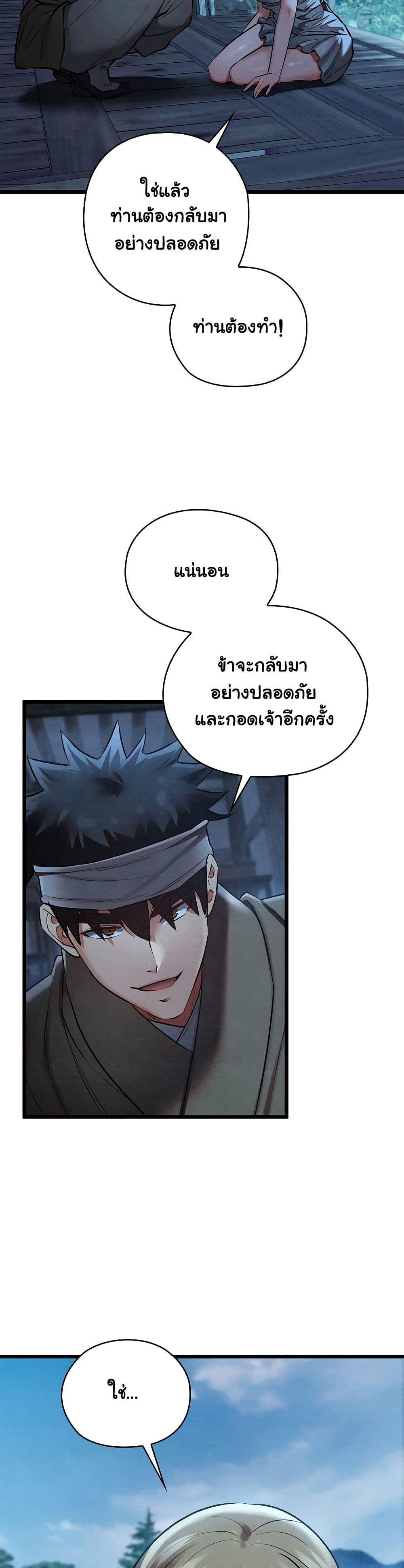 Doujin-Lc- อ่าน โดจิน มังฮวา เกาหลี ญี่ปุ่น จีน แปลไทย Principles and Practices of Lovemaking ตอนที่ 1 2 3 4 5 6 7 8 9 10 11 12 13 14 ฟรี ไม่มีโฆษณา อ่าน โดจิน Manhwa เกาหลี ญี่ปุ่น จีน เรามีครบ คัดมาให้เน้นๆ โดจิน 18+ รับประกันความฟินโดย  Doujin Lc