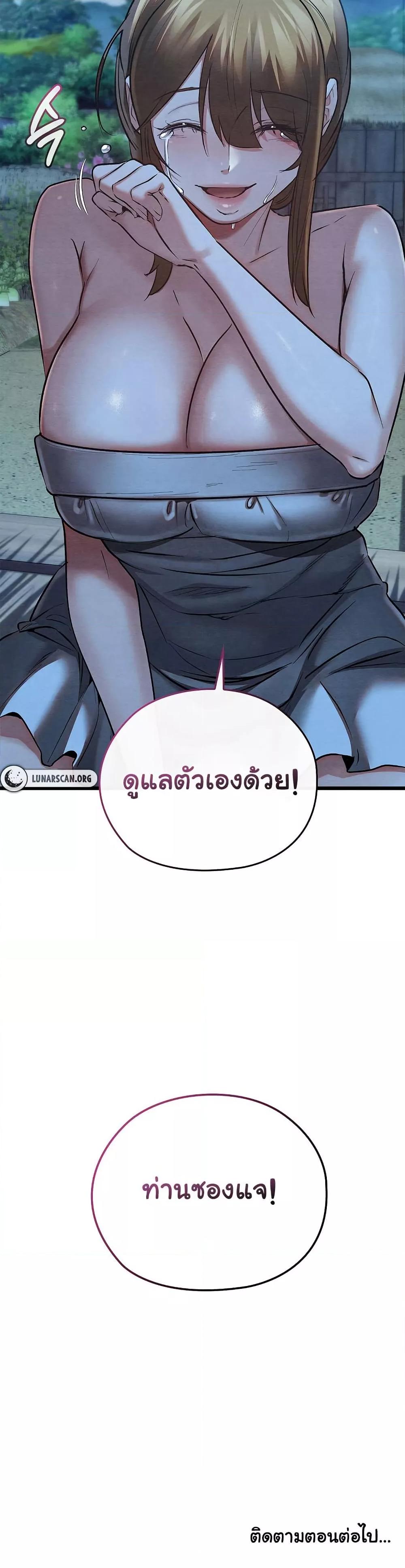 Doujin-Lc- อ่าน โดจิน มังฮวา เกาหลี ญี่ปุ่น จีน แปลไทย Principles and Practices of Lovemaking ตอนที่ 1 2 3 4 5 6 7 8 9 10 11 12 13 14 ฟรี ไม่มีโฆษณา อ่าน โดจิน Manhwa เกาหลี ญี่ปุ่น จีน เรามีครบ คัดมาให้เน้นๆ โดจิน 18+ รับประกันความฟินโดย  Doujin Lc