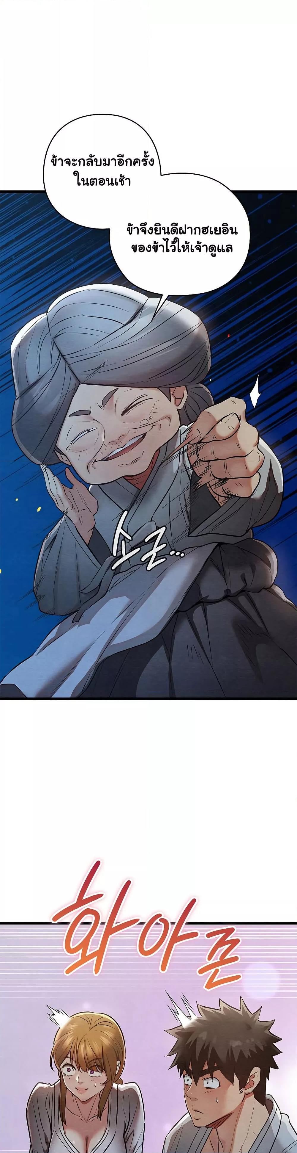 Doujin-Lc- อ่าน โดจิน มังฮวา เกาหลี ญี่ปุ่น จีน แปลไทย Principles and Practices of Lovemaking ตอนที่ 1 2 3 4 5 6 7 8 9 10 11 12 13 14 ฟรี ไม่มีโฆษณา อ่าน โดจิน Manhwa เกาหลี ญี่ปุ่น จีน เรามีครบ คัดมาให้เน้นๆ โดจิน 18+ รับประกันความฟินโดย  Doujin Lc