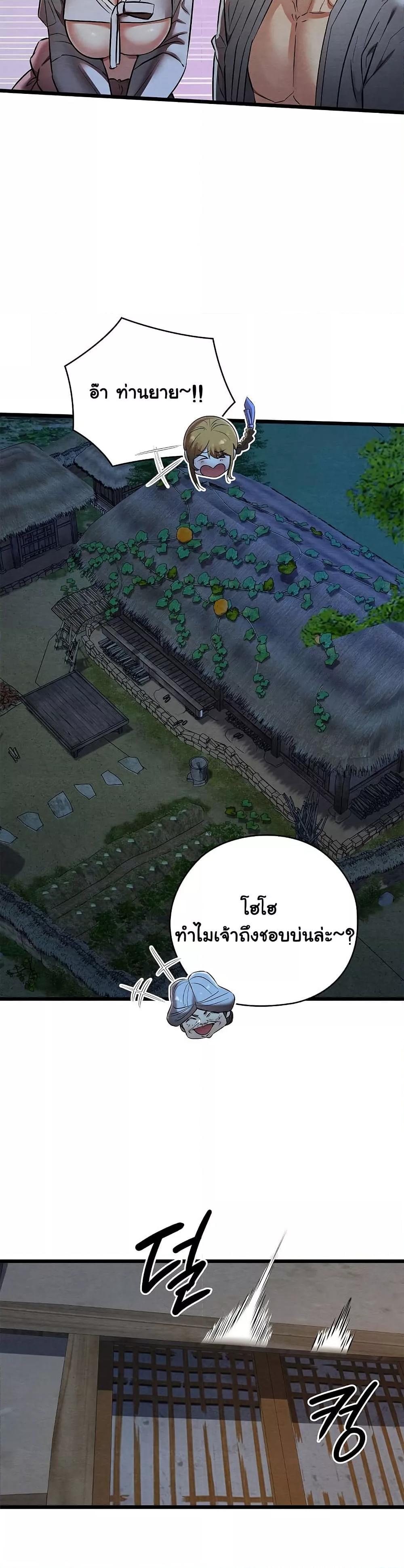 Doujin-Lc- อ่าน โดจิน มังฮวา เกาหลี ญี่ปุ่น จีน แปลไทย Principles and Practices of Lovemaking ตอนที่ 1 2 3 4 5 6 7 8 9 10 11 12 13 14 ฟรี ไม่มีโฆษณา อ่าน โดจิน Manhwa เกาหลี ญี่ปุ่น จีน เรามีครบ คัดมาให้เน้นๆ โดจิน 18+ รับประกันความฟินโดย  Doujin Lc