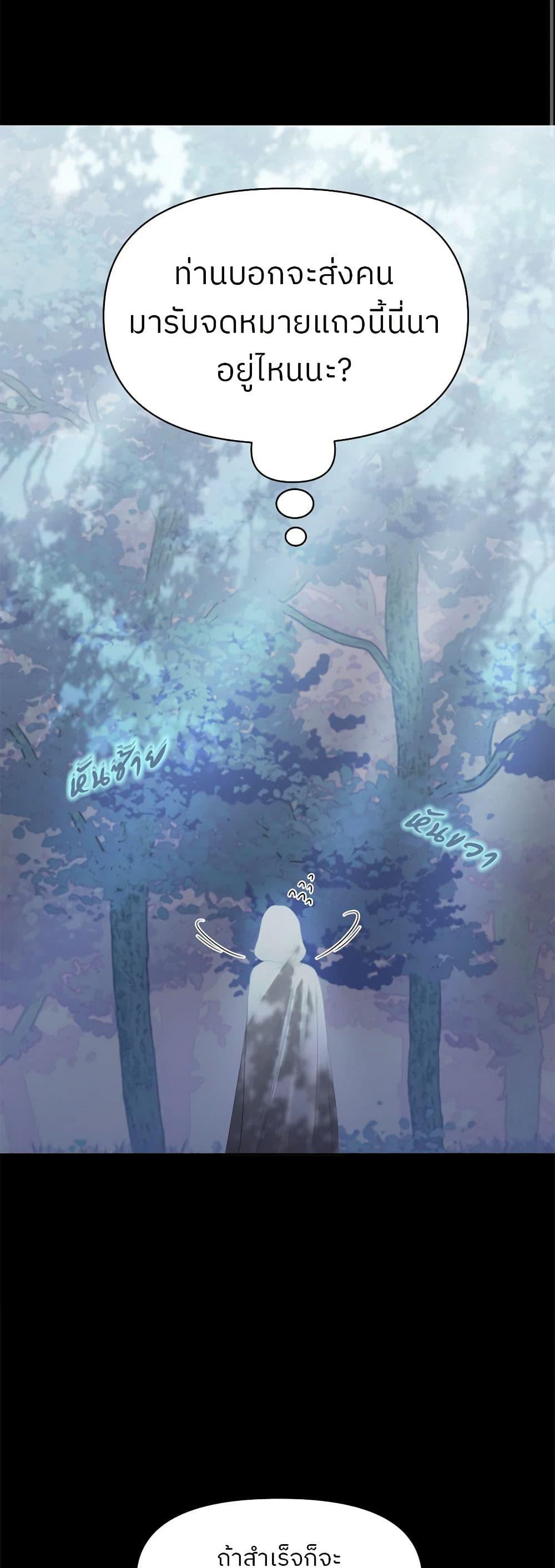 Manga-lc-com อ่านมังงะ อ่านการ์ตูน ออนไลน์ ฟรี My Destiny, it’s time to get it back ตอนที่ 1 2 3 4 5 6 7 8 9 10 11 12 13 14 ฟรี ไม่มีโฆษณา Manga-lc - อ่าน มังงะ อ่าน การ์ตูน ออนไลน์ อ่านมังงะ ฟรี