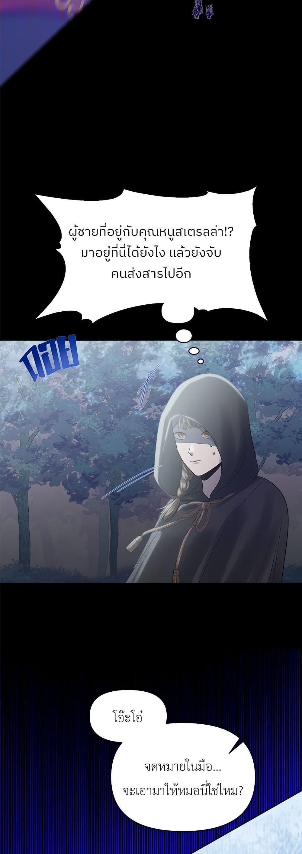 Manga-lc-com อ่านมังงะ อ่านการ์ตูน ออนไลน์ ฟรี My Destiny, it’s time to get it back ตอนที่ 1 2 3 4 5 6 7 8 9 10 11 12 13 14 ฟรี ไม่มีโฆษณา Manga-lc - อ่าน มังงะ อ่าน การ์ตูน ออนไลน์ อ่านมังงะ ฟรี