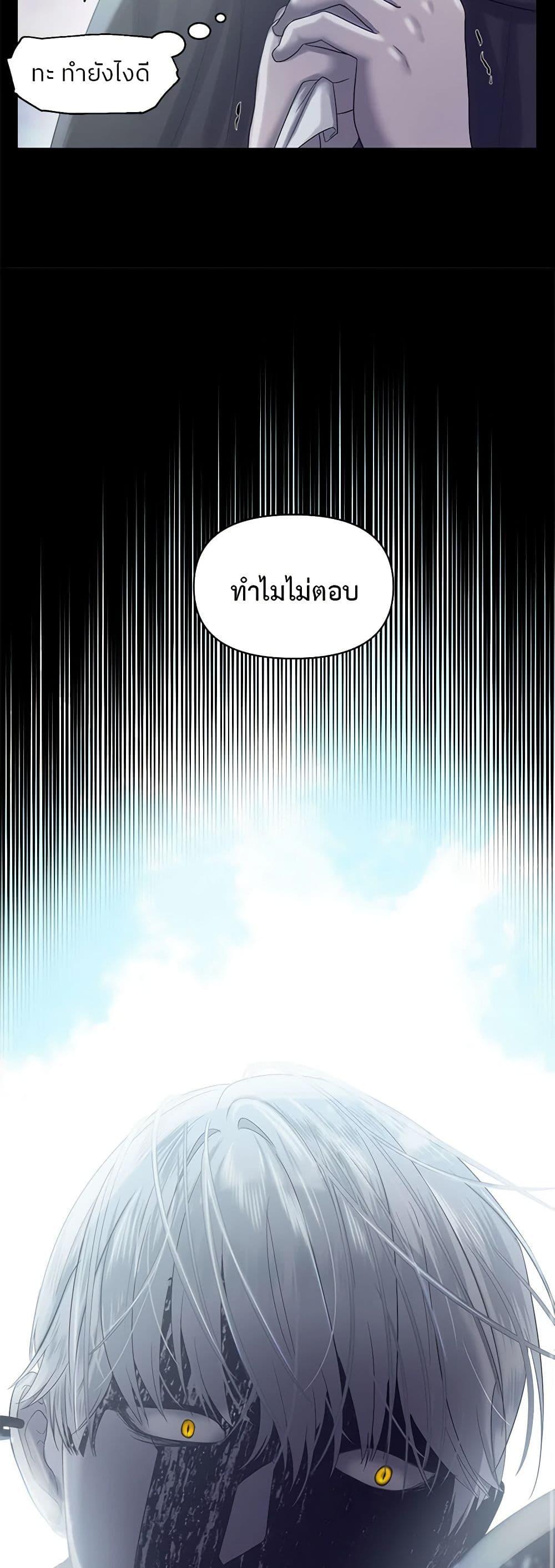 Manga-lc-com อ่านมังงะ อ่านการ์ตูน ออนไลน์ ฟรี My Destiny, it’s time to get it back ตอนที่ 1 2 3 4 5 6 7 8 9 10 11 12 13 14 ฟรี ไม่มีโฆษณา Manga-lc - อ่าน มังงะ อ่าน การ์ตูน ออนไลน์ อ่านมังงะ ฟรี