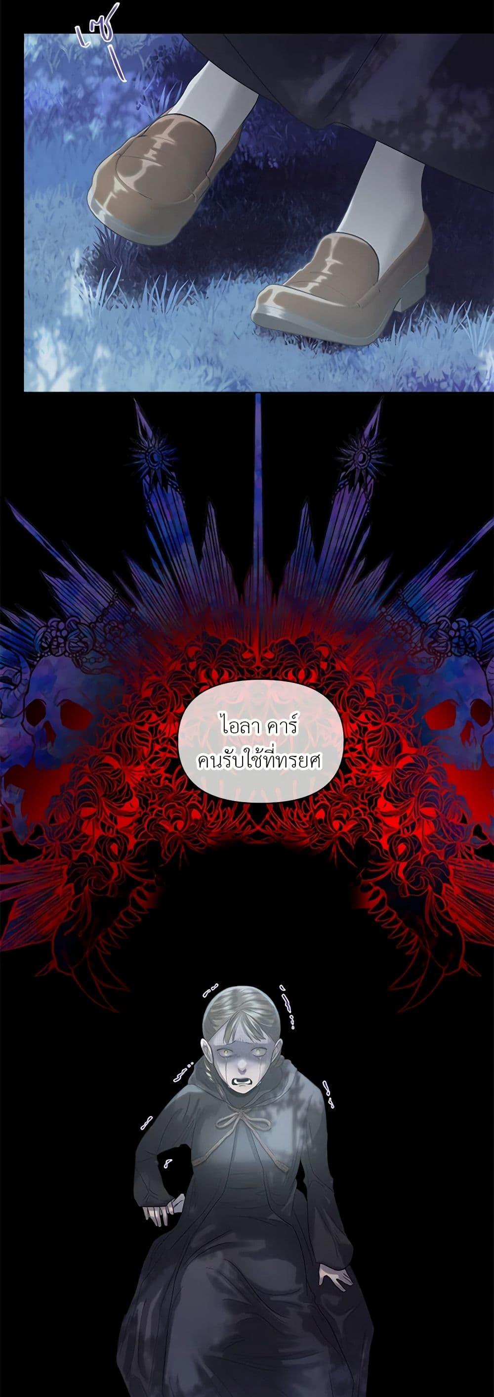 Manga-lc-com อ่านมังงะ อ่านการ์ตูน ออนไลน์ ฟรี My Destiny, it’s time to get it back ตอนที่ 1 2 3 4 5 6 7 8 9 10 11 12 13 14 ฟรี ไม่มีโฆษณา Manga-lc - อ่าน มังงะ อ่าน การ์ตูน ออนไลน์ อ่านมังงะ ฟรี