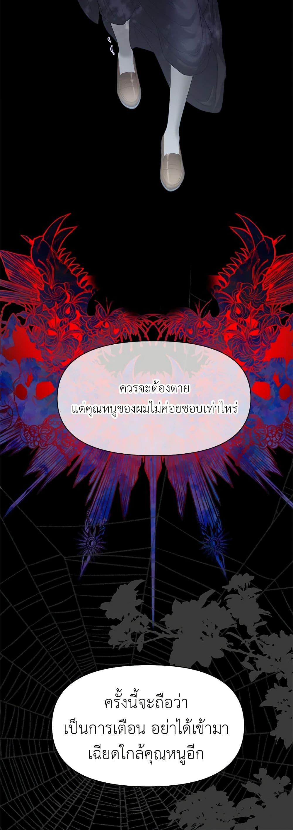 Manga-lc-com อ่านมังงะ อ่านการ์ตูน ออนไลน์ ฟรี My Destiny, it’s time to get it back ตอนที่ 1 2 3 4 5 6 7 8 9 10 11 12 13 14 ฟรี ไม่มีโฆษณา Manga-lc - อ่าน มังงะ อ่าน การ์ตูน ออนไลน์ อ่านมังงะ ฟรี