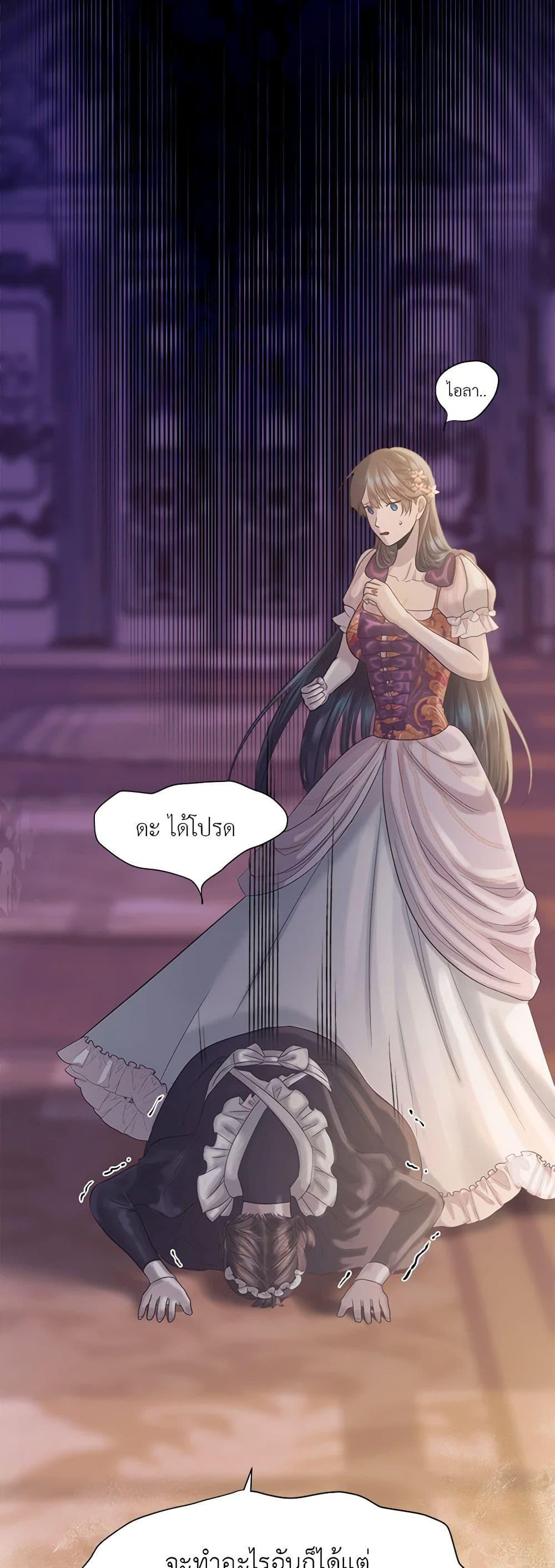 Manga-lc-com อ่านมังงะ อ่านการ์ตูน ออนไลน์ ฟรี My Destiny, it’s time to get it back ตอนที่ 1 2 3 4 5 6 7 8 9 10 11 12 13 14 ฟรี ไม่มีโฆษณา Manga-lc - อ่าน มังงะ อ่าน การ์ตูน ออนไลน์ อ่านมังงะ ฟรี