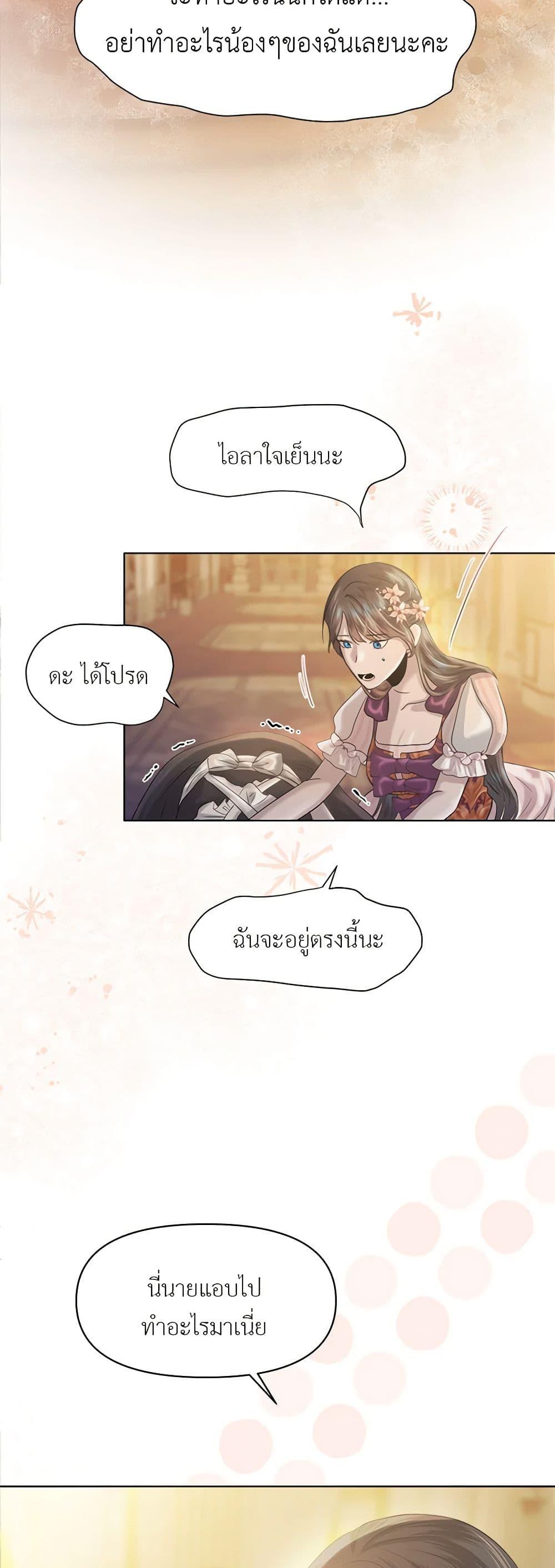 Manga-lc-com อ่านมังงะ อ่านการ์ตูน ออนไลน์ ฟรี My Destiny, it’s time to get it back ตอนที่ 1 2 3 4 5 6 7 8 9 10 11 12 13 14 ฟรี ไม่มีโฆษณา Manga-lc - อ่าน มังงะ อ่าน การ์ตูน ออนไลน์ อ่านมังงะ ฟรี