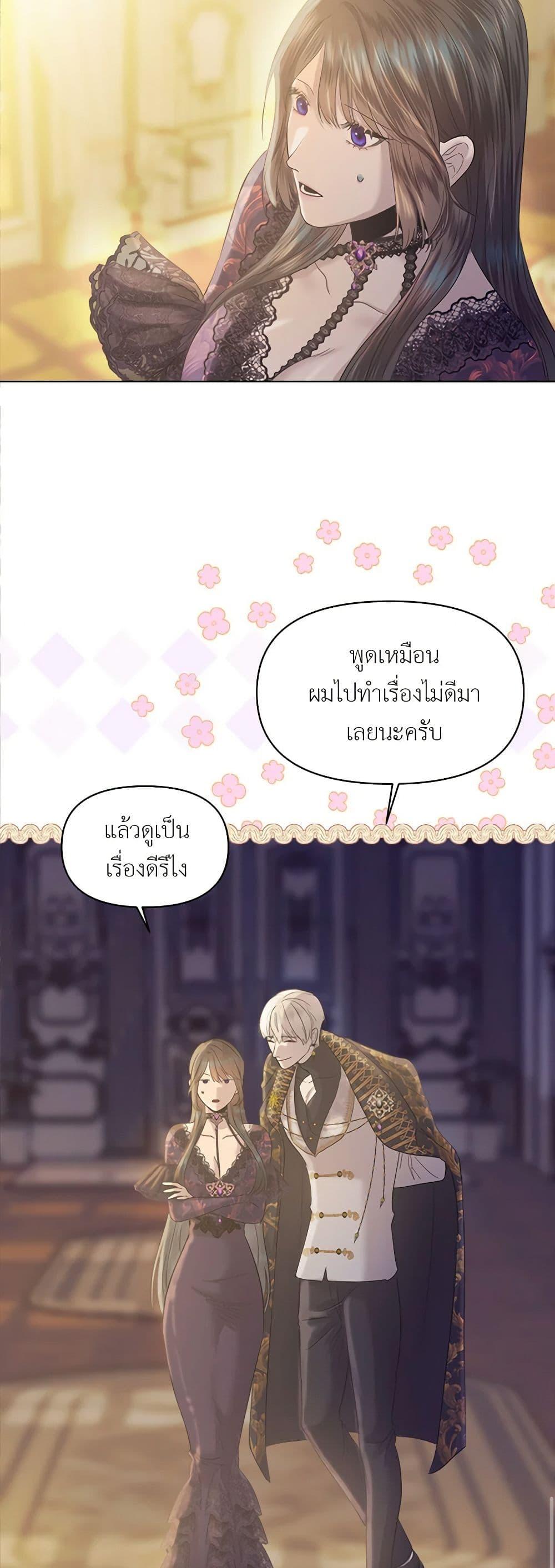Manga-lc-com อ่านมังงะ อ่านการ์ตูน ออนไลน์ ฟรี My Destiny, it’s time to get it back ตอนที่ 1 2 3 4 5 6 7 8 9 10 11 12 13 14 ฟรี ไม่มีโฆษณา Manga-lc - อ่าน มังงะ อ่าน การ์ตูน ออนไลน์ อ่านมังงะ ฟรี