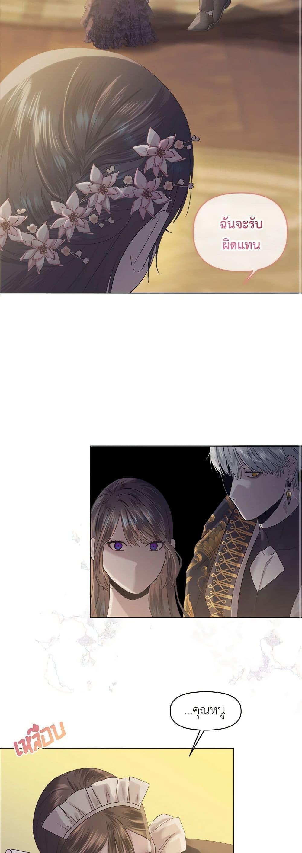 Manga-lc-com อ่านมังงะ อ่านการ์ตูน ออนไลน์ ฟรี My Destiny, it’s time to get it back ตอนที่ 1 2 3 4 5 6 7 8 9 10 11 12 13 14 ฟรี ไม่มีโฆษณา Manga-lc - อ่าน มังงะ อ่าน การ์ตูน ออนไลน์ อ่านมังงะ ฟรี