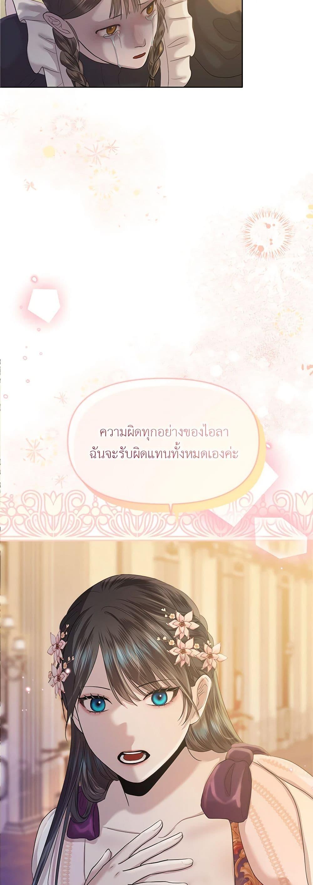 Manga-lc-com อ่านมังงะ อ่านการ์ตูน ออนไลน์ ฟรี My Destiny, it’s time to get it back ตอนที่ 1 2 3 4 5 6 7 8 9 10 11 12 13 14 ฟรี ไม่มีโฆษณา Manga-lc - อ่าน มังงะ อ่าน การ์ตูน ออนไลน์ อ่านมังงะ ฟรี