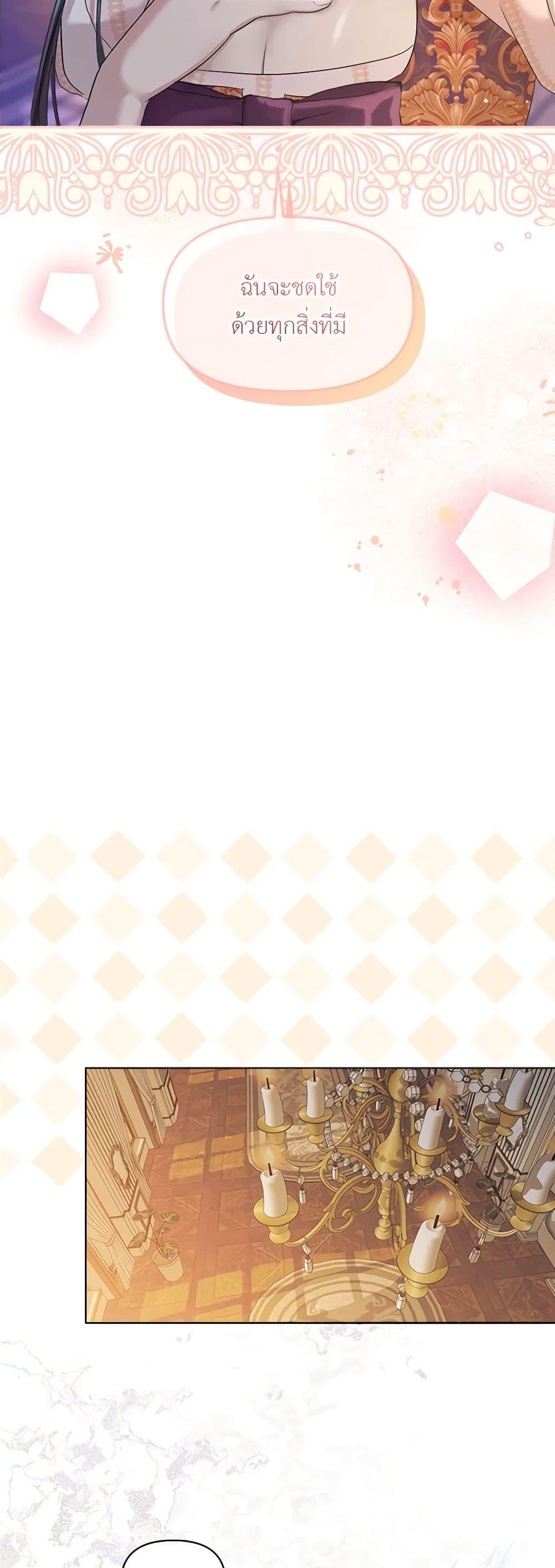 Manga-lc-com อ่านมังงะ อ่านการ์ตูน ออนไลน์ ฟรี My Destiny, it’s time to get it back ตอนที่ 1 2 3 4 5 6 7 8 9 10 11 12 13 14 ฟรี ไม่มีโฆษณา Manga-lc - อ่าน มังงะ อ่าน การ์ตูน ออนไลน์ อ่านมังงะ ฟรี