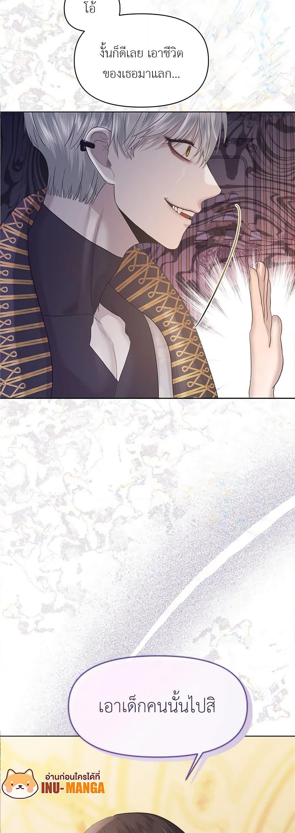 Manga-lc-com อ่านมังงะ อ่านการ์ตูน ออนไลน์ ฟรี My Destiny, it’s time to get it back ตอนที่ 1 2 3 4 5 6 7 8 9 10 11 12 13 14 ฟรี ไม่มีโฆษณา Manga-lc - อ่าน มังงะ อ่าน การ์ตูน ออนไลน์ อ่านมังงะ ฟรี