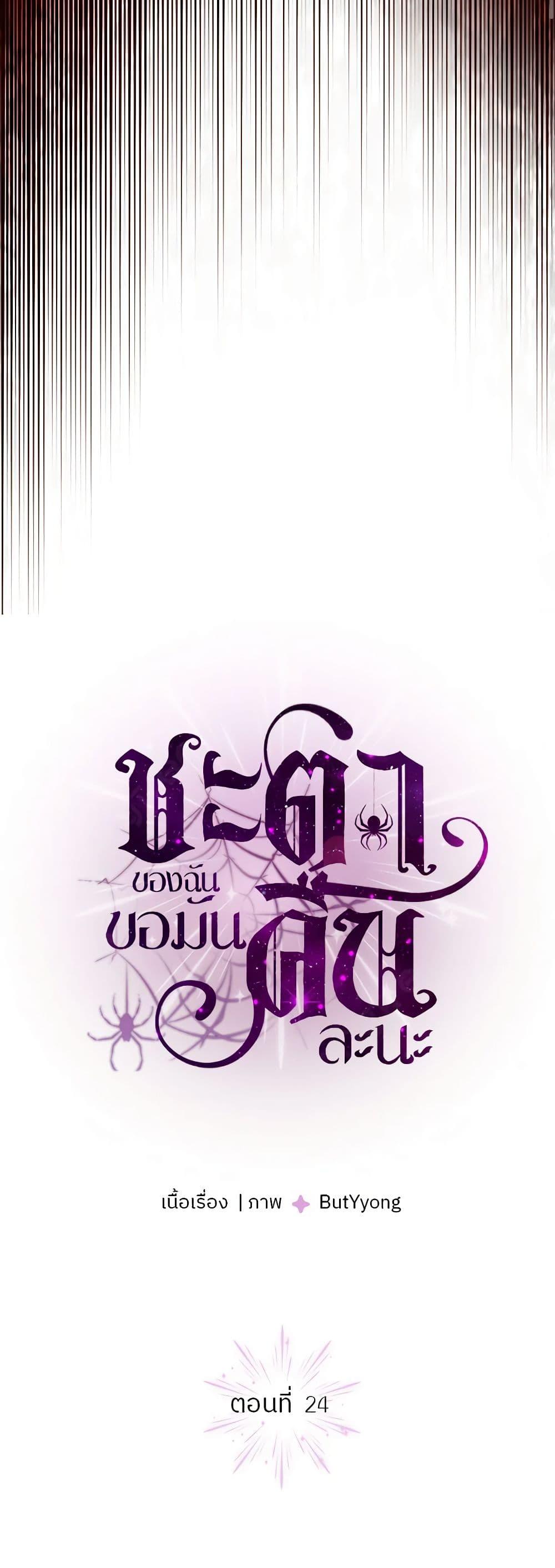 Manga-lc-com อ่านมังงะ อ่านการ์ตูน ออนไลน์ ฟรี My Destiny, it’s time to get it back ตอนที่ 1 2 3 4 5 6 7 8 9 10 11 12 13 14 ฟรี ไม่มีโฆษณา Manga-lc - อ่าน มังงะ อ่าน การ์ตูน ออนไลน์ อ่านมังงะ ฟรี