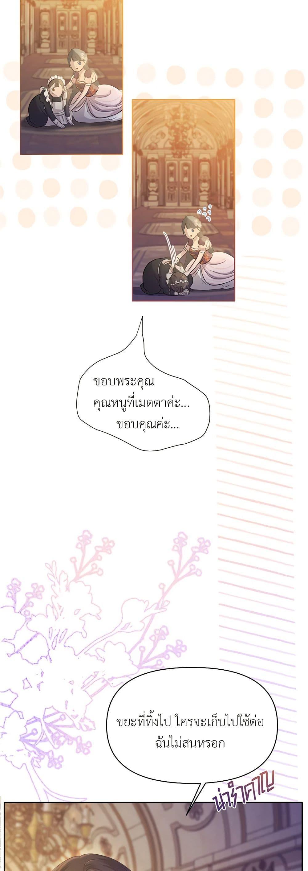 Manga-lc-com อ่านมังงะ อ่านการ์ตูน ออนไลน์ ฟรี My Destiny, it’s time to get it back ตอนที่ 1 2 3 4 5 6 7 8 9 10 11 12 13 14 ฟรี ไม่มีโฆษณา Manga-lc - อ่าน มังงะ อ่าน การ์ตูน ออนไลน์ อ่านมังงะ ฟรี