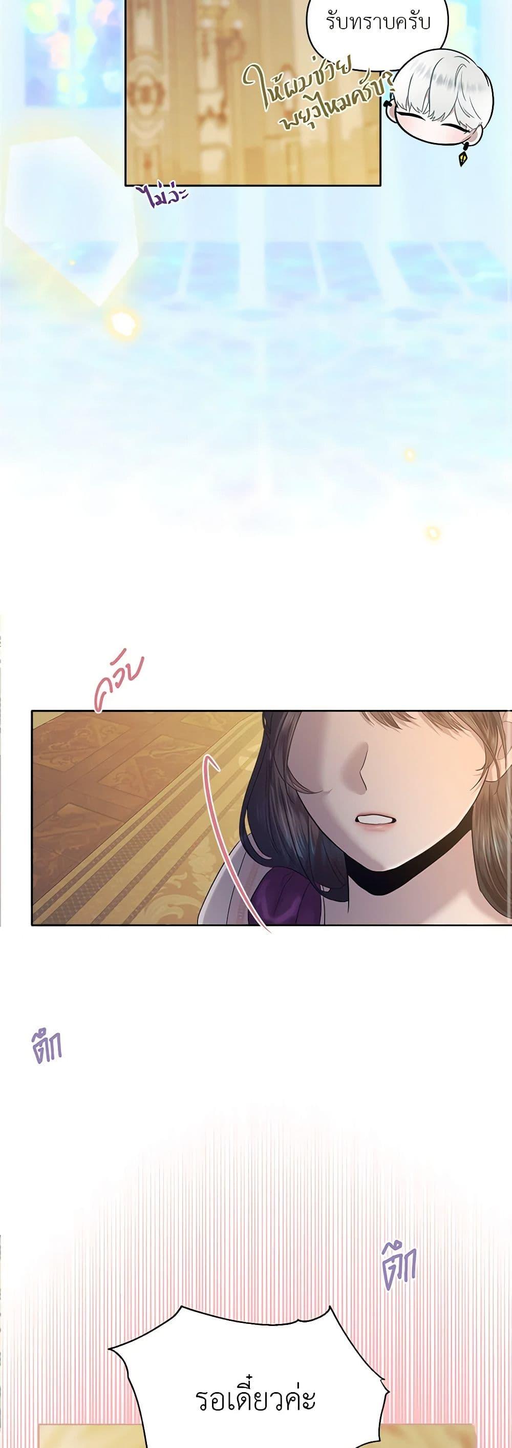 Manga-lc-com อ่านมังงะ อ่านการ์ตูน ออนไลน์ ฟรี My Destiny, it’s time to get it back ตอนที่ 1 2 3 4 5 6 7 8 9 10 11 12 13 14 ฟรี ไม่มีโฆษณา Manga-lc - อ่าน มังงะ อ่าน การ์ตูน ออนไลน์ อ่านมังงะ ฟรี