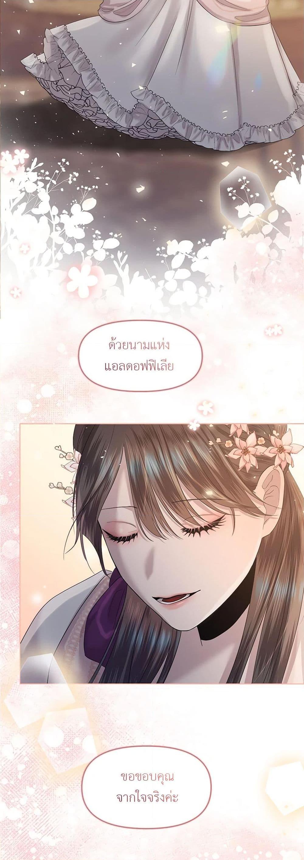 Manga-lc-com อ่านมังงะ อ่านการ์ตูน ออนไลน์ ฟรี My Destiny, it’s time to get it back ตอนที่ 1 2 3 4 5 6 7 8 9 10 11 12 13 14 ฟรี ไม่มีโฆษณา Manga-lc - อ่าน มังงะ อ่าน การ์ตูน ออนไลน์ อ่านมังงะ ฟรี