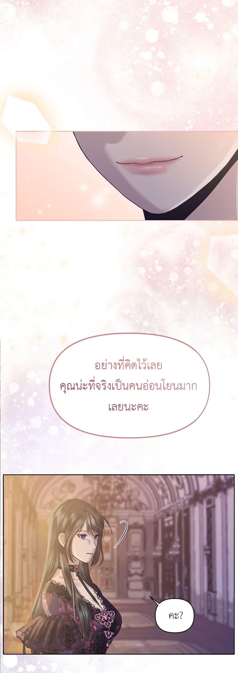 Manga-lc-com อ่านมังงะ อ่านการ์ตูน ออนไลน์ ฟรี My Destiny, it’s time to get it back ตอนที่ 1 2 3 4 5 6 7 8 9 10 11 12 13 14 ฟรี ไม่มีโฆษณา Manga-lc - อ่าน มังงะ อ่าน การ์ตูน ออนไลน์ อ่านมังงะ ฟรี