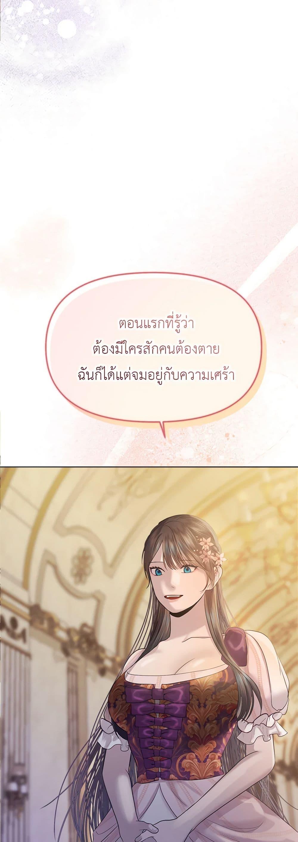 Manga-lc-com อ่านมังงะ อ่านการ์ตูน ออนไลน์ ฟรี My Destiny, it’s time to get it back ตอนที่ 1 2 3 4 5 6 7 8 9 10 11 12 13 14 ฟรี ไม่มีโฆษณา Manga-lc - อ่าน มังงะ อ่าน การ์ตูน ออนไลน์ อ่านมังงะ ฟรี