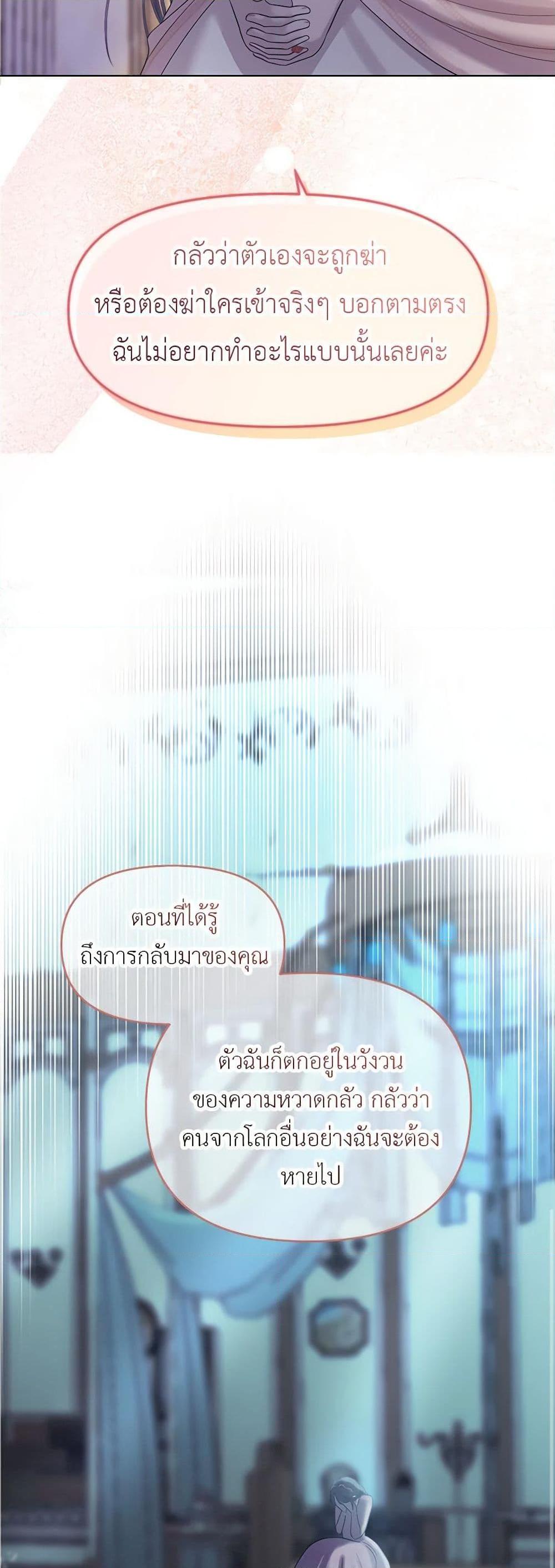 Manga-lc-com อ่านมังงะ อ่านการ์ตูน ออนไลน์ ฟรี My Destiny, it’s time to get it back ตอนที่ 1 2 3 4 5 6 7 8 9 10 11 12 13 14 ฟรี ไม่มีโฆษณา Manga-lc - อ่าน มังงะ อ่าน การ์ตูน ออนไลน์ อ่านมังงะ ฟรี